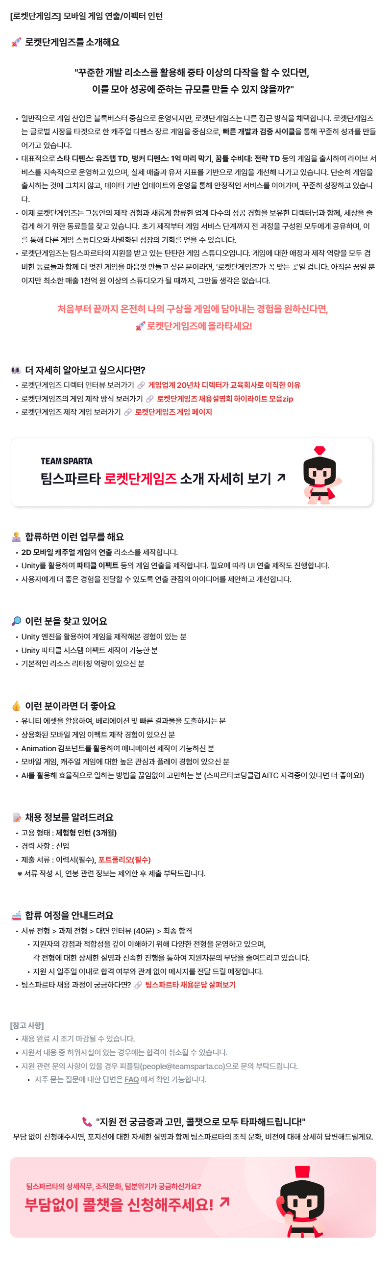 Contents image